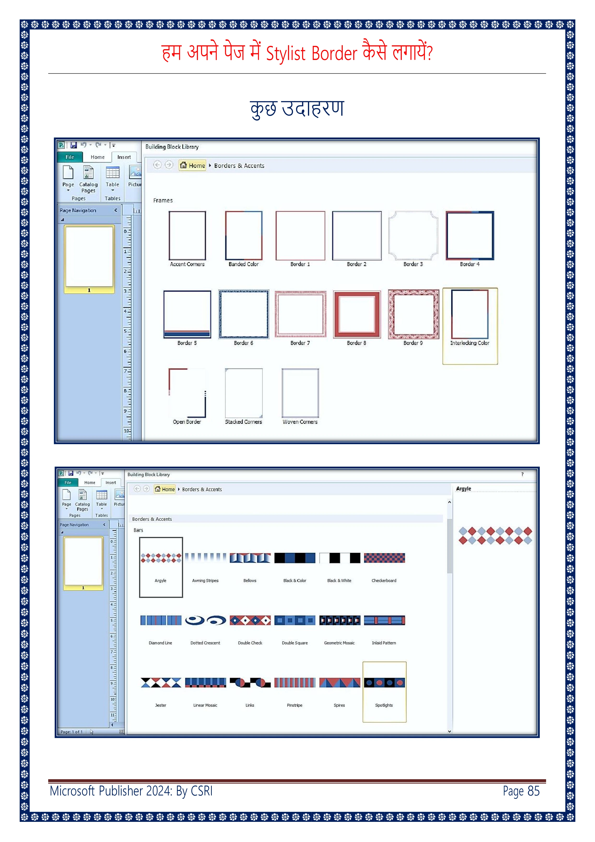 Computer Course Notes